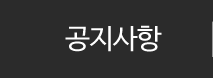 김선홍 변호사 법률사무소객실안내