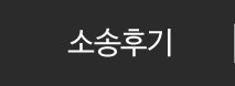 김선홍 변호사 법률사무소객실안내