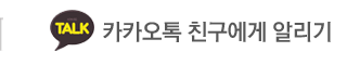 김선홍 변호사 법률사무소카카오톡